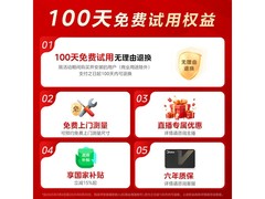 Midea美的65L嵌入式烤箱活动价1519元