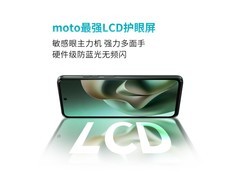 摩托罗拉moto g100 5G青峰绿