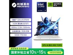 机械革命耀世16 Ultra京东优惠低至11424元