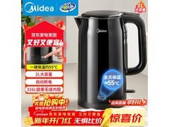 美的2升电水壶到手109元