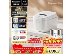 Panasonic Xtra零零煲2.0电饭煲8折特惠