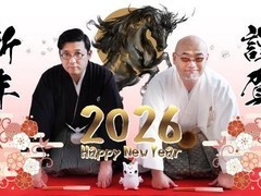 神谷英树携手小山兼人打造大神：Sequel新作