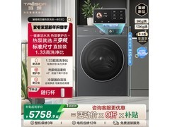 海信棉花糖WH130E8Q洗烘一体机