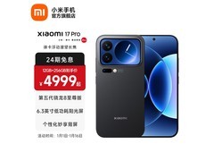 小米17 Pro 5G手机直降500仅5099元