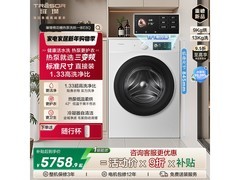 海信棉花糖 WH130E8Q - 1 洗烘一体机大促