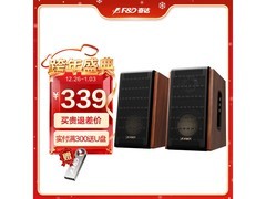 奋达R45BT蓝牙音箱319元