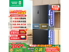 容声460L离子净味冰箱