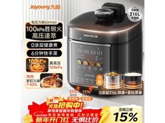九阳5L零涂层电压力锅直降94.75元