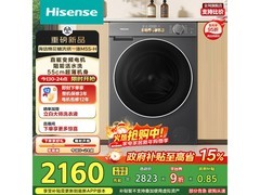 海信M5S洗烘一体机到手2150