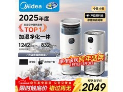 美的R8净化加湿一体机