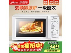 美的18L变频微波炉296元