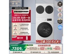 京东海信棉花糖洗烘一体机低至7158元