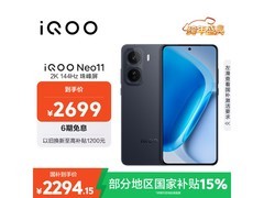 iQOO Neo11直降，到手仅2166元