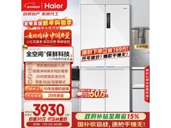 海尔506L冰箱广东特惠低至3304元