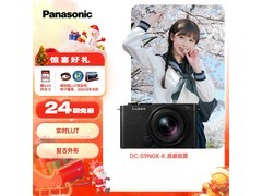 Panasonic S9套机促销，到手仅8599元