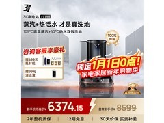 3I扫地机器人F1 Pro京东8.8折特惠