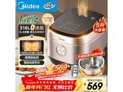 美的5L IH无涂层电饭煲