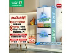 容声501pro冰箱特价3363元