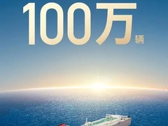 中国车企海外销量破百万，高端新能源崛起但盈利待突破