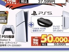 日本PS5促销重启高性价比引抢购潮