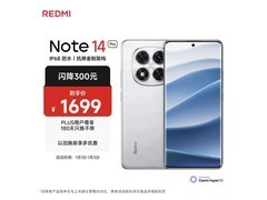 红米Note 14 Pro 5G 12+512G低至1316元