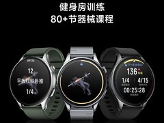 天猫热卖！小米 Watch5 补贴后低至 1699 元