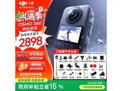 大疆Osmo 360 8K相机2898元抢购