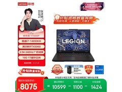 联想拯救者Y7000P 2025到手仅8029元