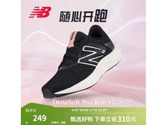 New Balance女款跑步鞋夏季特惠低至249元