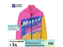 必迈跑步皮肤衣京东特惠，低至68.5元