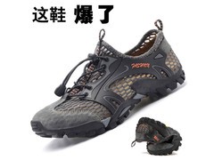 QITA男士灰色凉鞋京东特惠仅39.8元