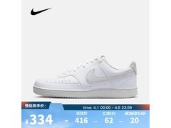 NIKE男子运动休闲鞋40码，低至332元