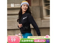 必迈十周年蛇年针织卫衣低至59元