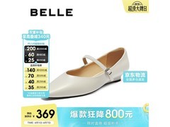 百丽女士单鞋京东特惠，低至258元