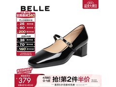 百丽复古牛皮玛丽珍鞋，到手低至290元