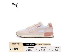 PUMA女款粉色复古运动鞋低至164元