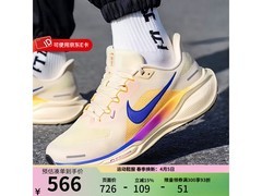 NIKE男款PEGASUS 41跑鞋立享低价！