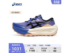 亚瑟士女款跑鞋京东特惠，低至961元！