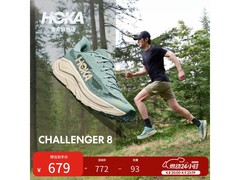 HOKA全地形跑步鞋，领券直降到手879元