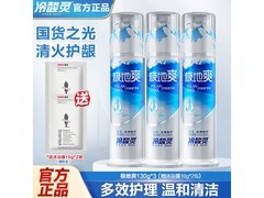 冷酸灵极地白泵式牙膏，直降15元速抢