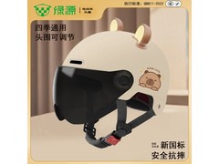 绿源卡皮巴拉头盔京东特惠 25.96 元到手
