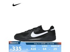 京东热卖NIKE男板鞋，到手低至333元