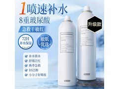 京东京造300ml玻尿酸喷雾换购仅25.9元