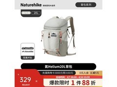 挪客户外氦20L背包京东特惠低至288元