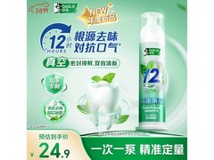 好来120g直立泵牙膏，到手仅10.9元