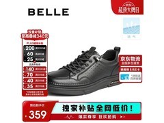 百丽男士黑孔板鞋39码，低至233元