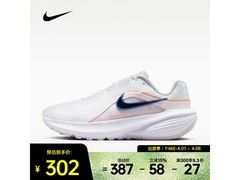 NIKE女款跑步鞋京东特惠低至300元