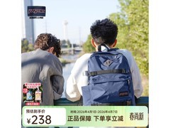 JANSPORT蓝色双肩包立减优惠低至188元