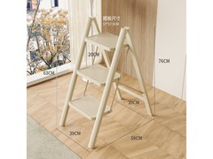 金格羽家用折叠梯京东特惠65.6包邮