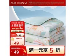 京东水星200*230cm夏凉被59元抢